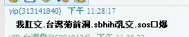ͼƬ´ڴ򿪲鿴