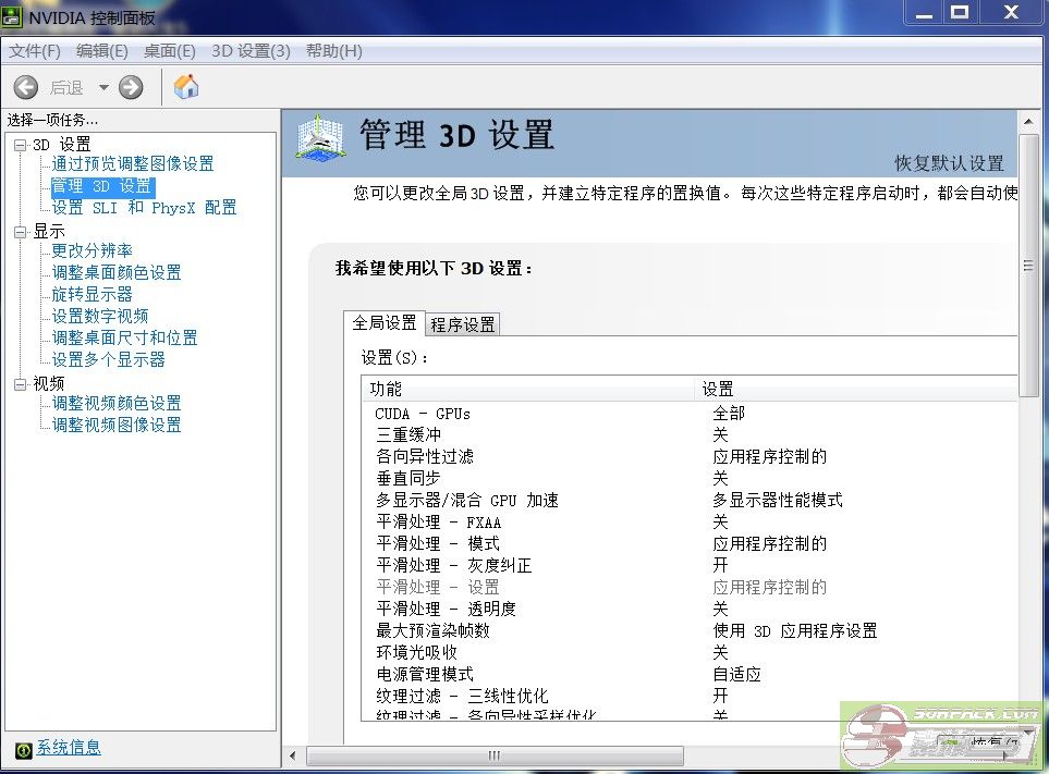 dvubb 图片点击可在新窗口打开查看
