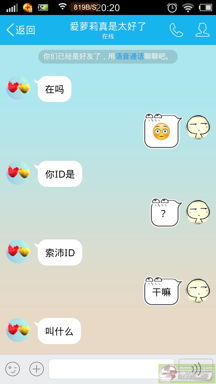 dvubb 图片点击可在新窗口打开查看