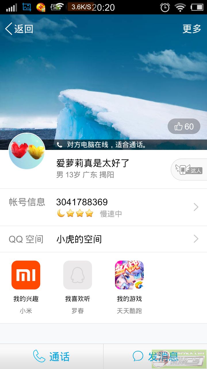 dvubb 图片点击可在新窗口打开查看