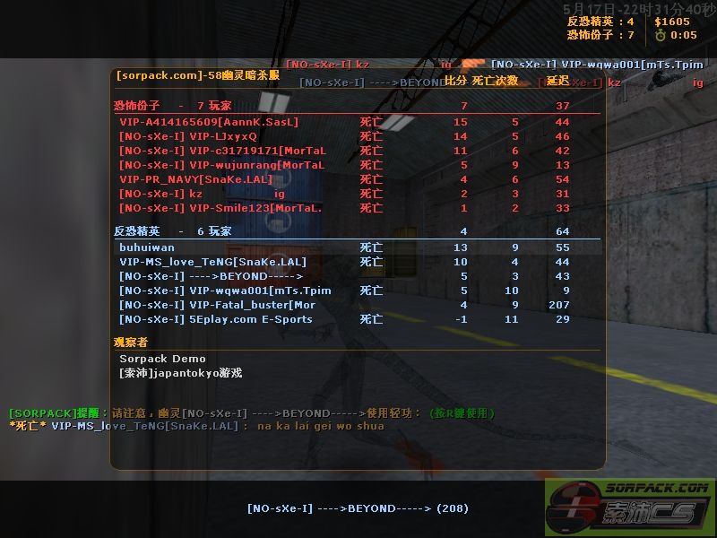 dvubb 图片点击可在新窗口打开查看