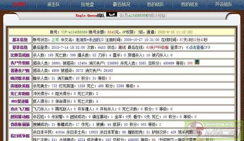 dvubb 图片点击可在新窗口打开查看