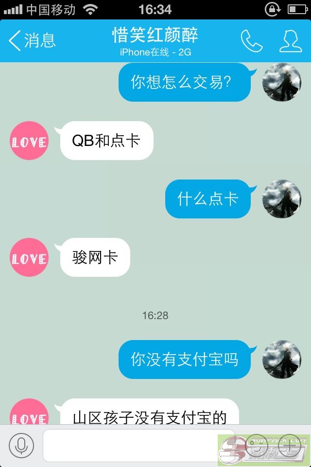 dvubb 图片点击可在新窗口打开查看