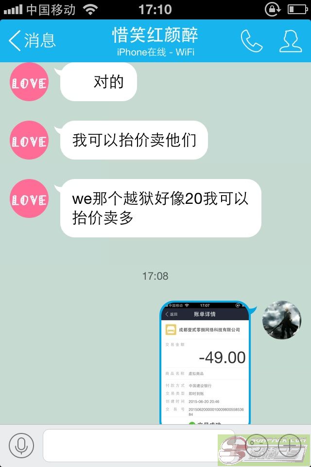 dvubb 图片点击可在新窗口打开查看