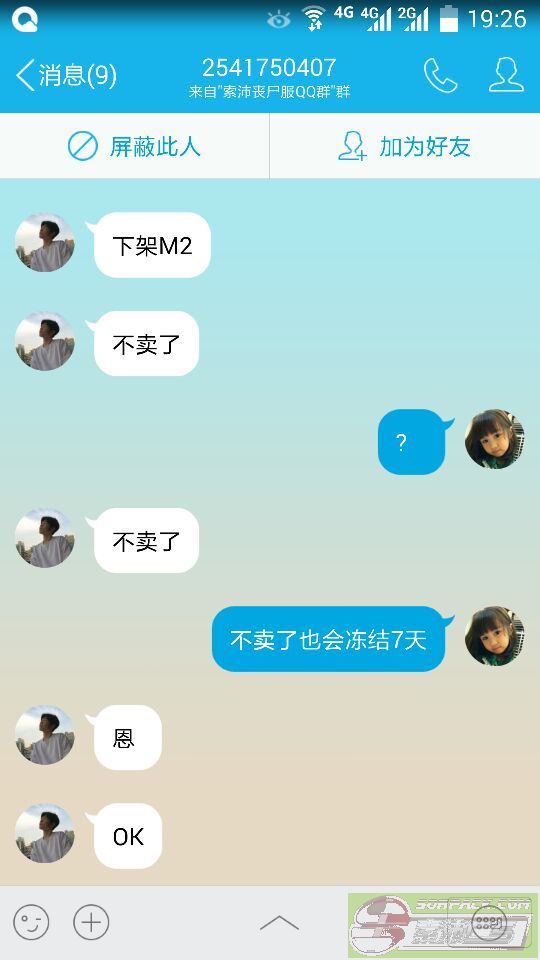 dvubb 图片点击可在新窗口打开查看
