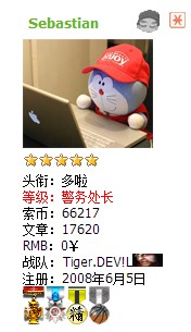 dvubb 图片点击可在新窗口打开查看