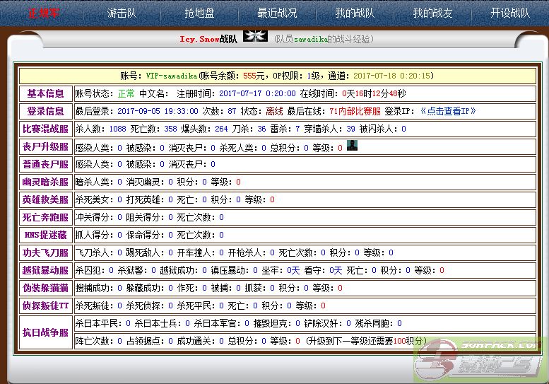 dvubb 图片点击可在新窗口打开查看