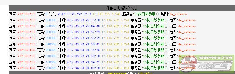 dvubb 图片点击可在新窗口打开查看