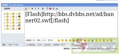 dvubb 图片点击可在新窗口打开查看