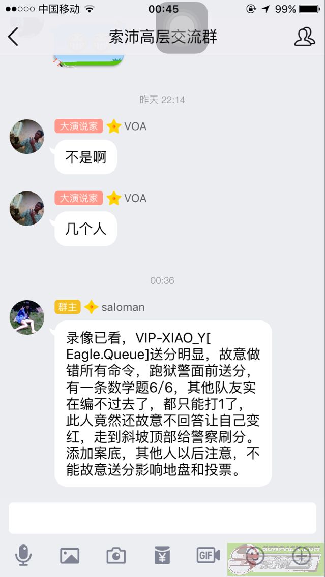 dvubb 图片点击可在新窗口打开查看