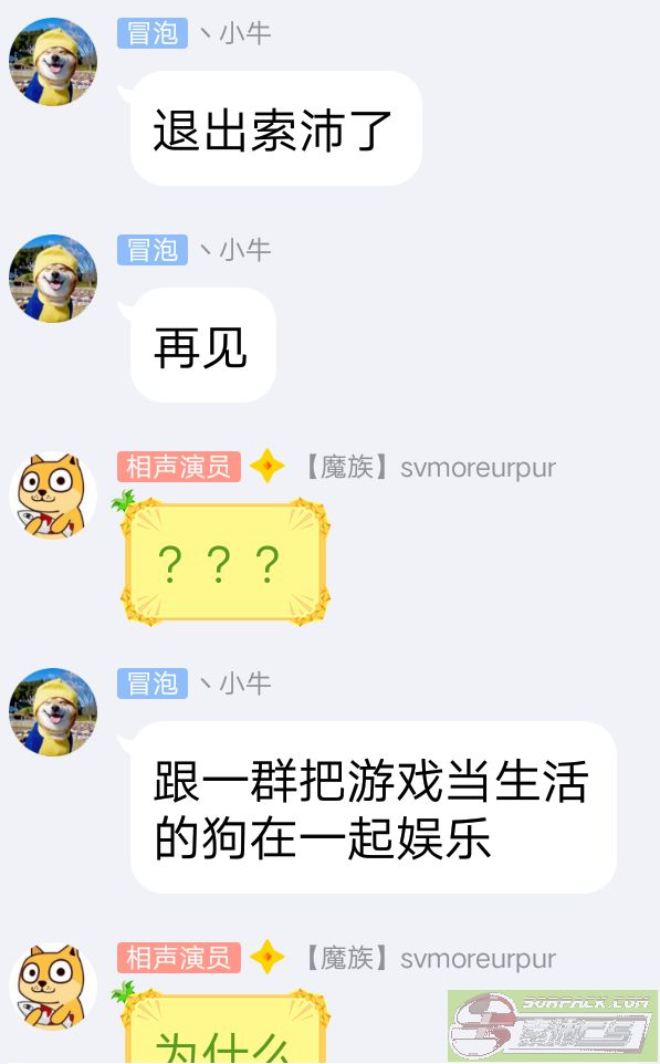 dvubb 图片点击可在新窗口打开查看