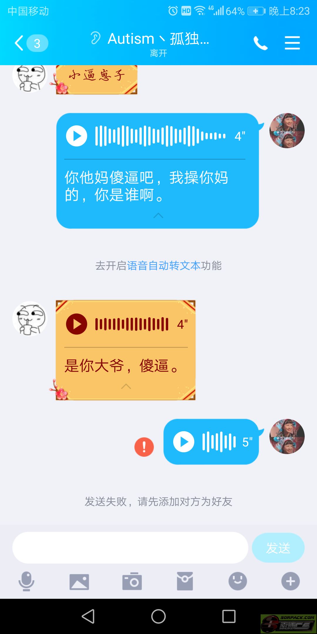 dvubb 图片点击可在新窗口打开查看