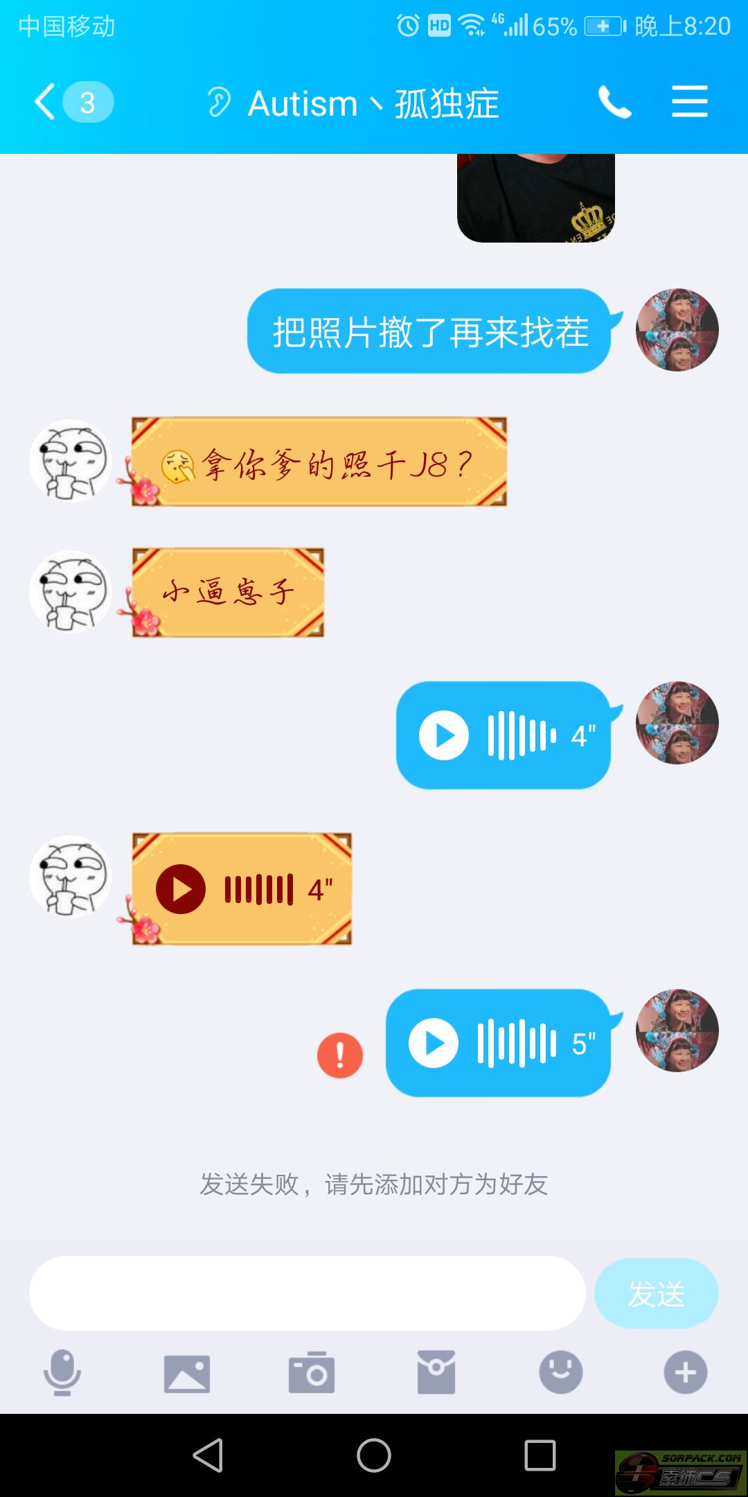 dvubb 图片点击可在新窗口打开查看