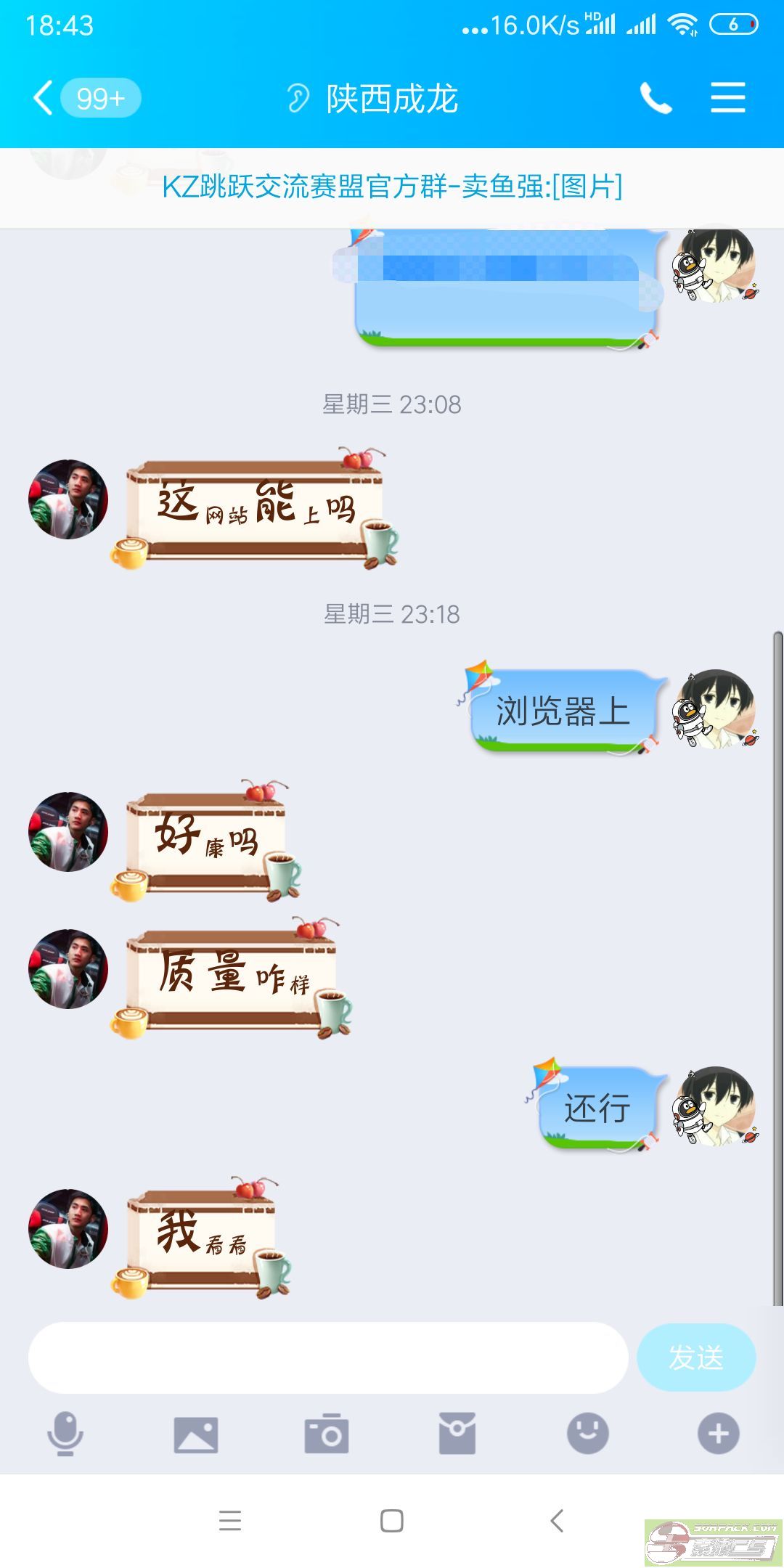 dvubb 图片点击可在新窗口打开查看