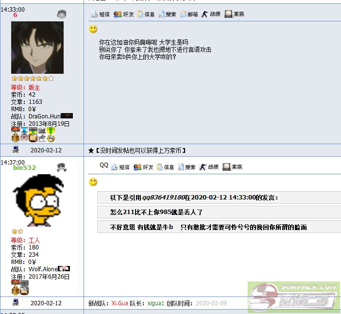 dvubb 图片点击可在新窗口打开查看