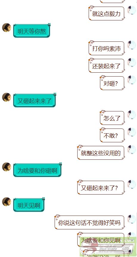 dvubb 图片点击可在新窗口打开查看