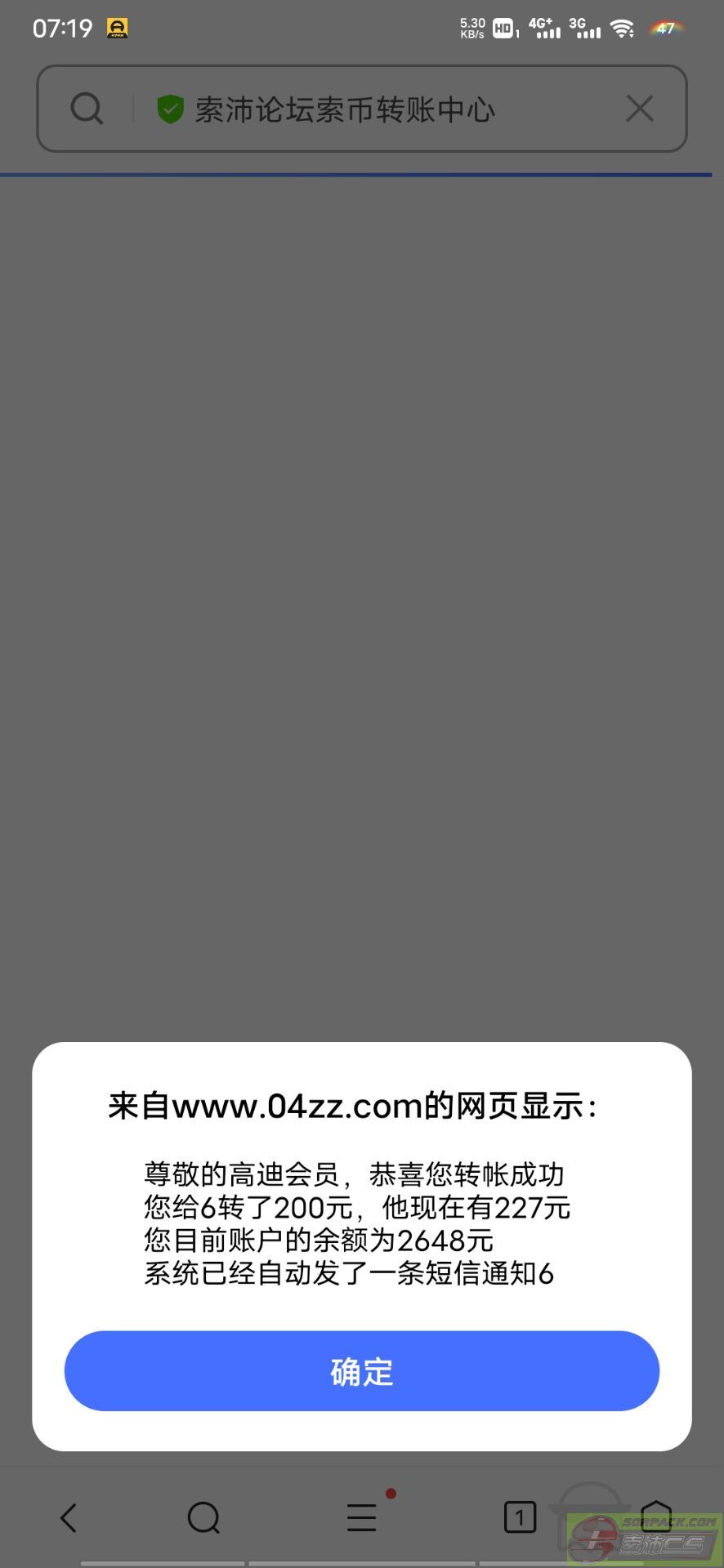 dvubb 图片点击可在新窗口打开查看