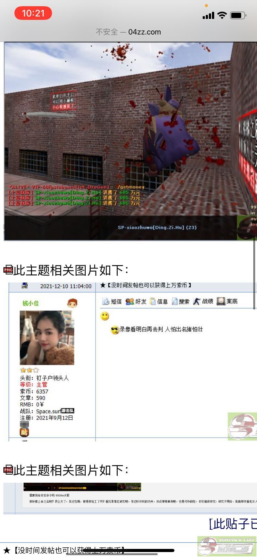 dvubb 图片点击可在新窗口打开查看