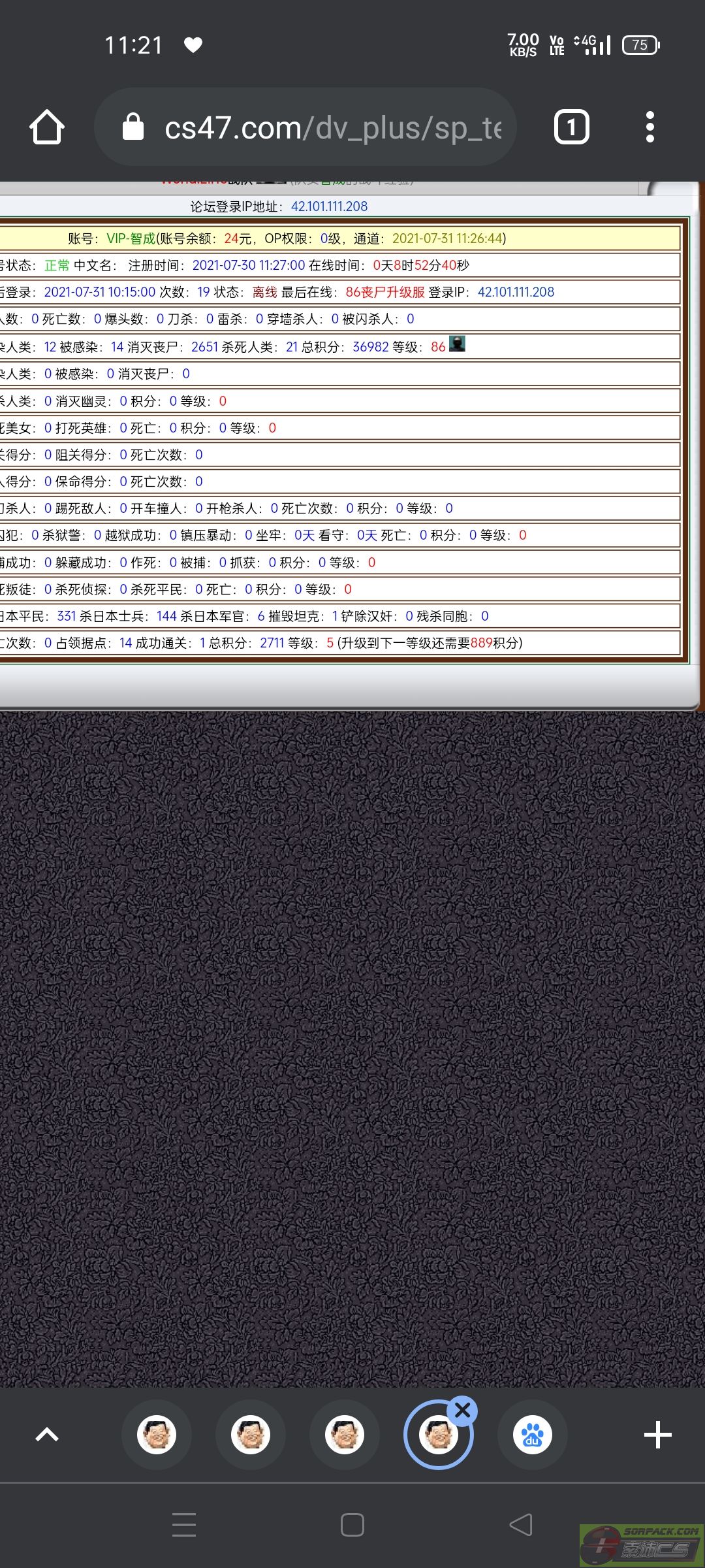 dvubb 图片点击可在新窗口打开查看