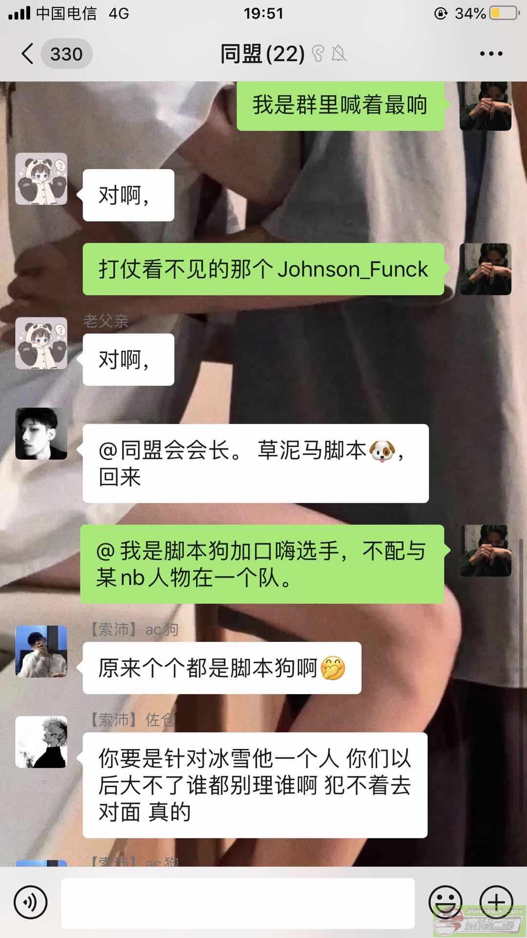 dvubb 图片点击可在新窗口打开查看