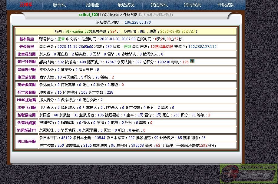 dvubb 图片点击可在新窗口打开查看