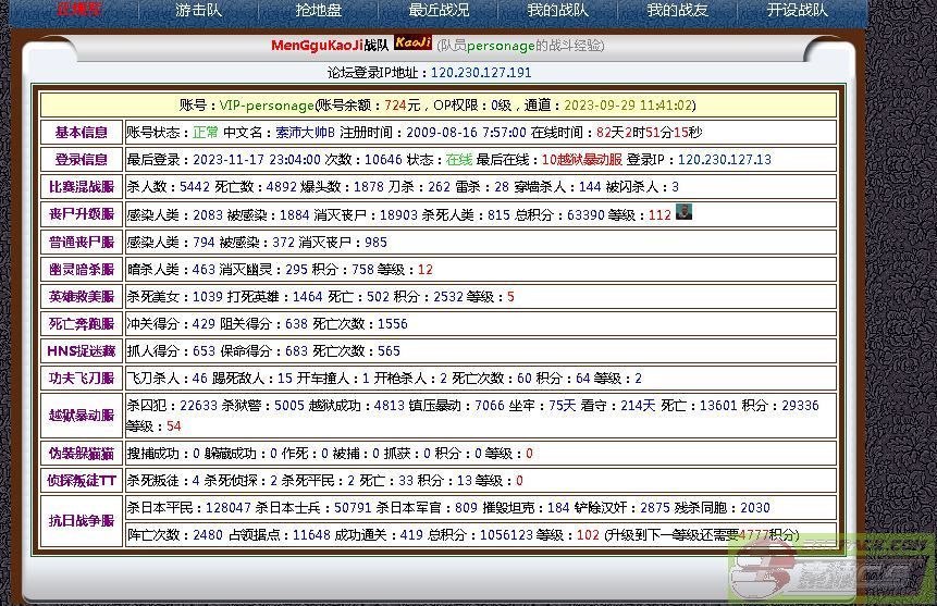dvubb 图片点击可在新窗口打开查看