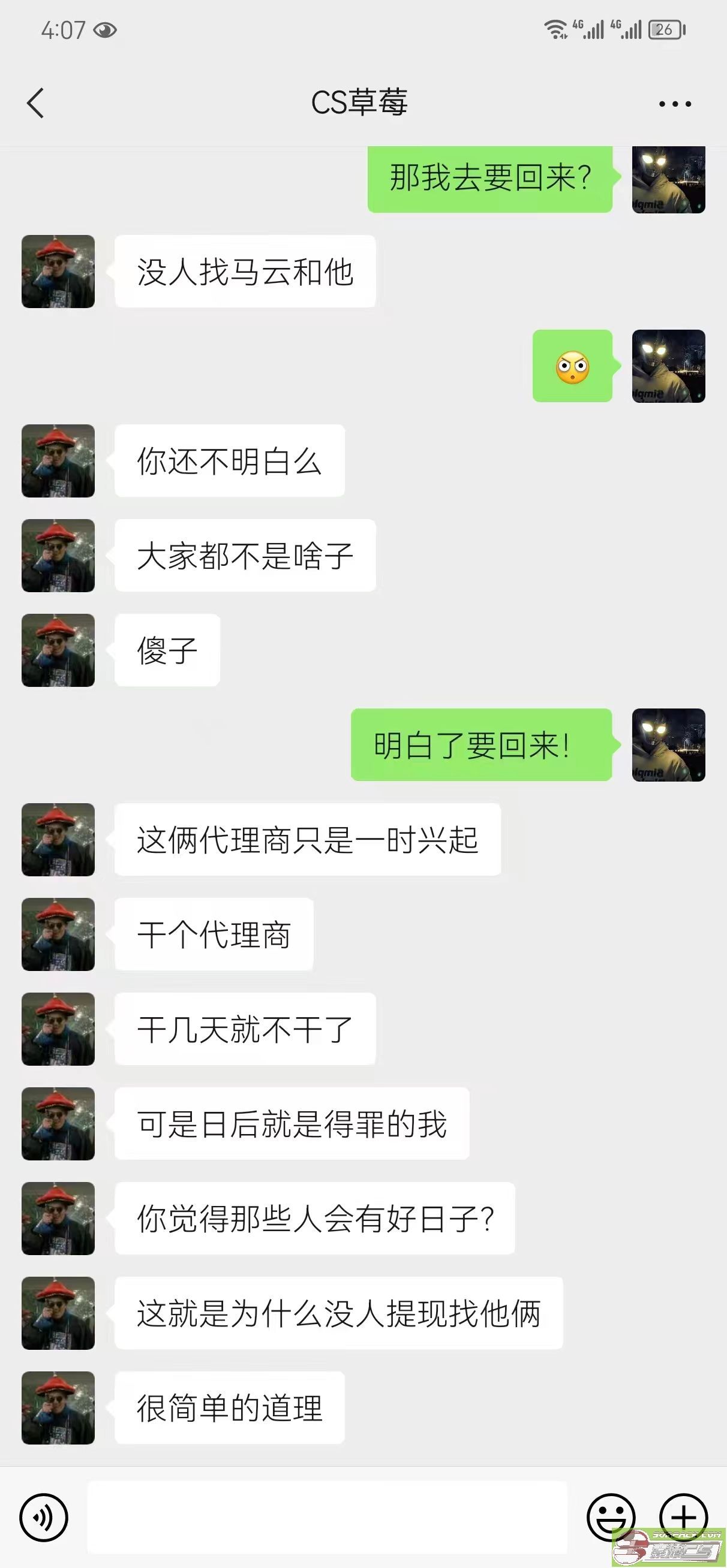 dvubb 图片点击可在新窗口打开查看