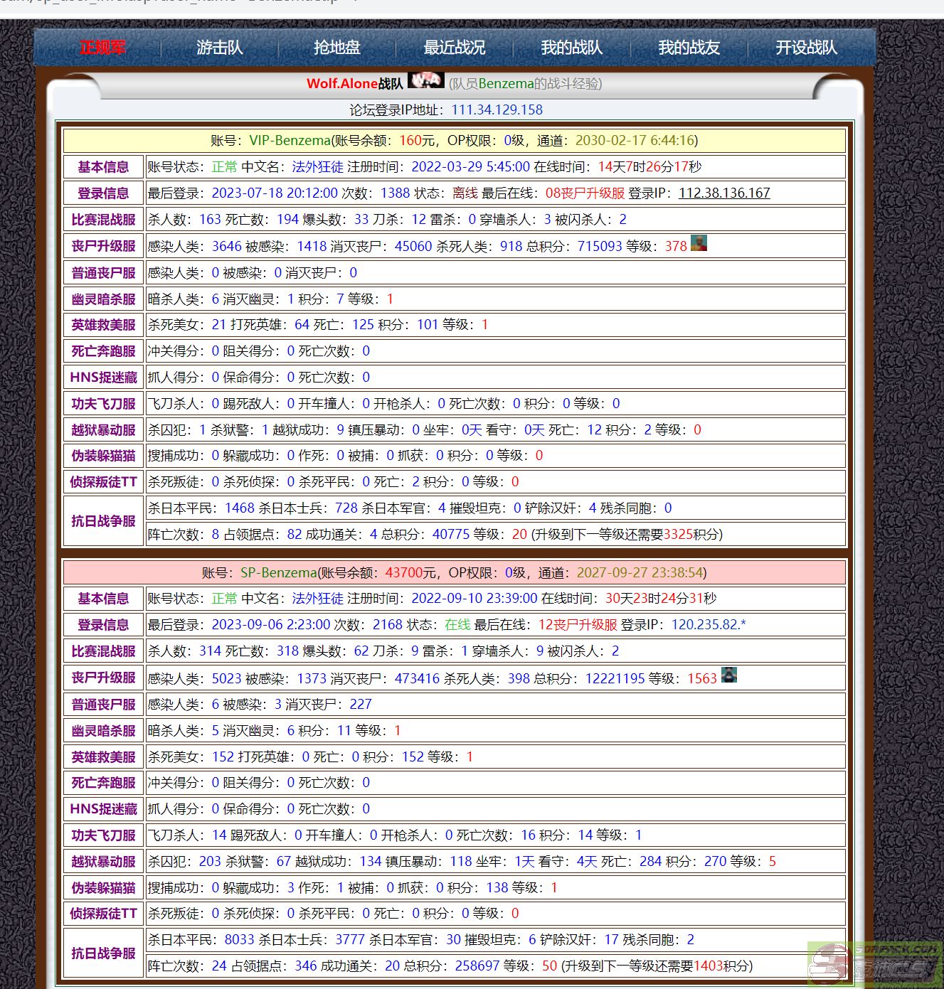dvubb 图片点击可在新窗口打开查看