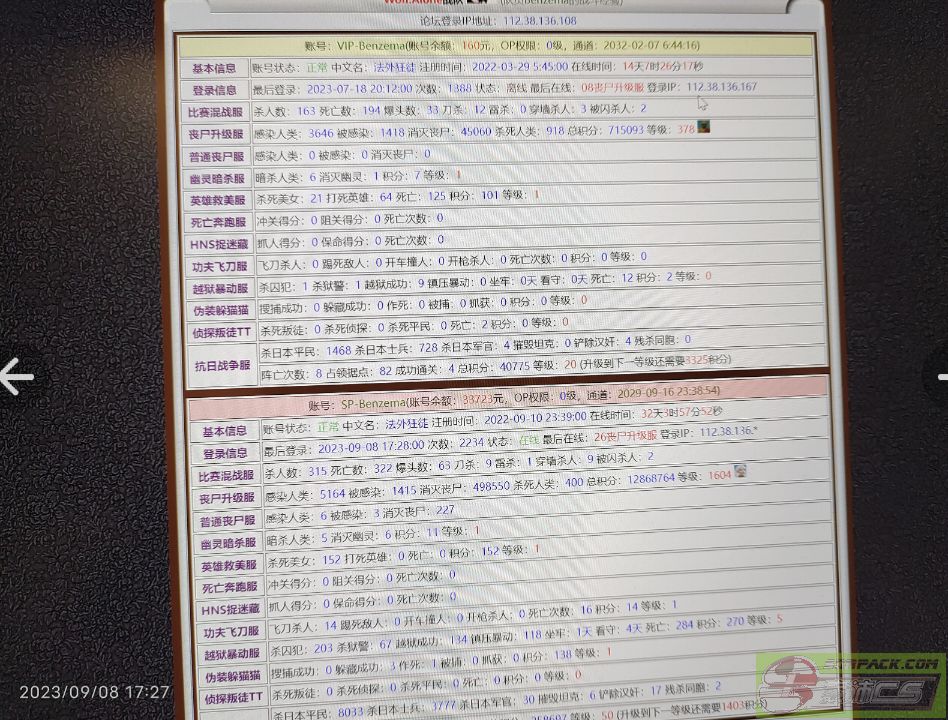 dvubb 图片点击可在新窗口打开查看
