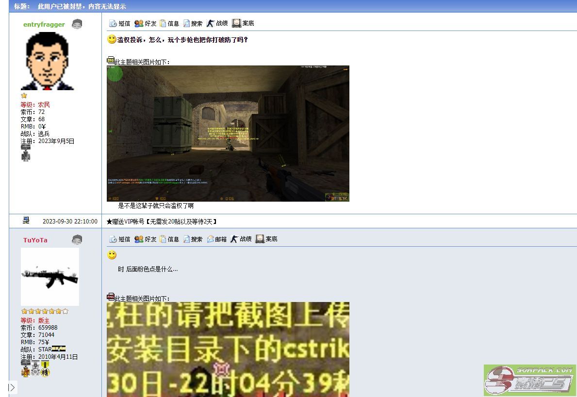 dvubb 图片点击可在新窗口打开查看