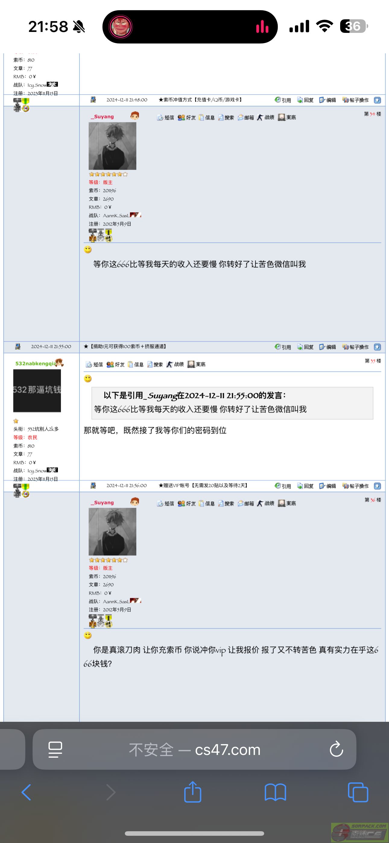 dvubb 图片点击可在新窗口打开查看