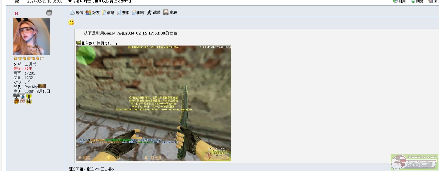 dvubb 图片点击可在新窗口打开查看