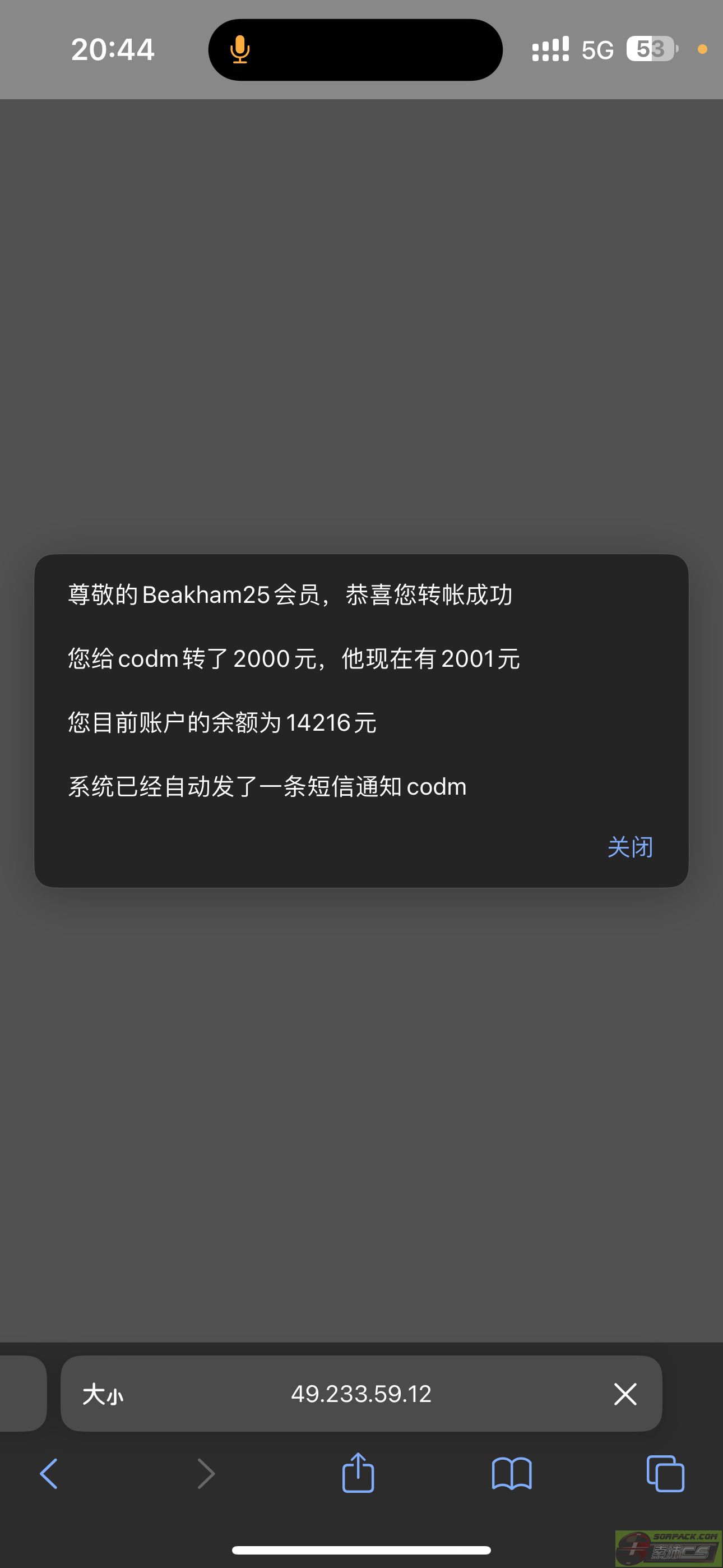 dvubb 图片点击可在新窗口打开查看