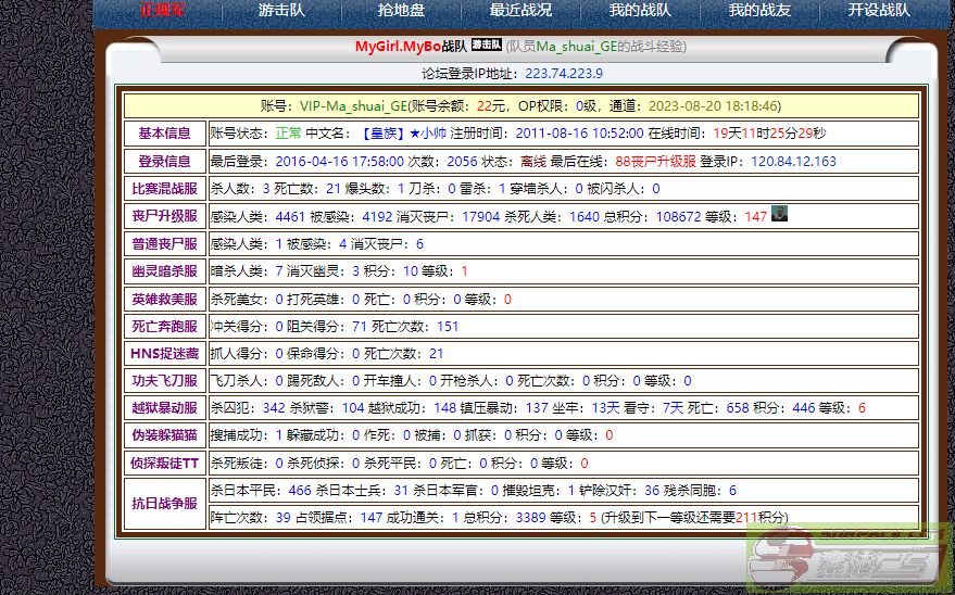 dvubb 图片点击可在新窗口打开查看