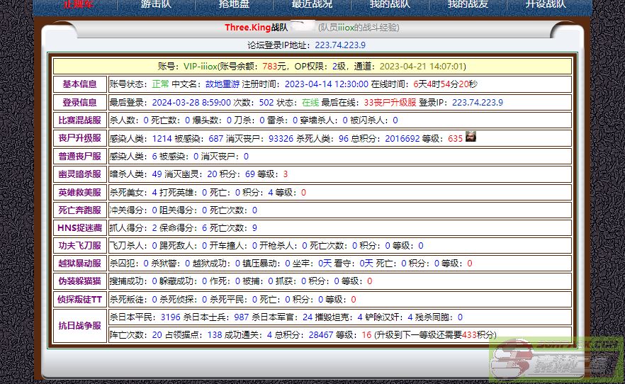 dvubb 图片点击可在新窗口打开查看