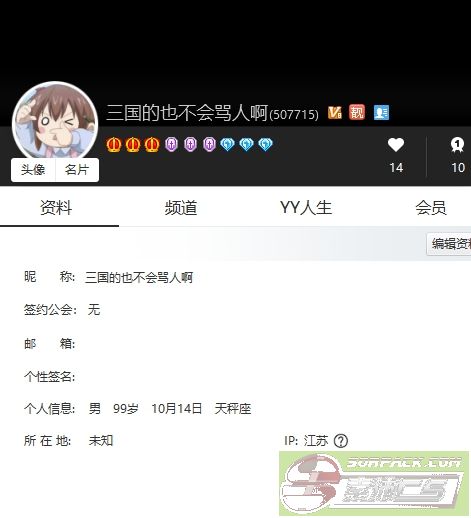 dvubb 图片点击可在新窗口打开查看