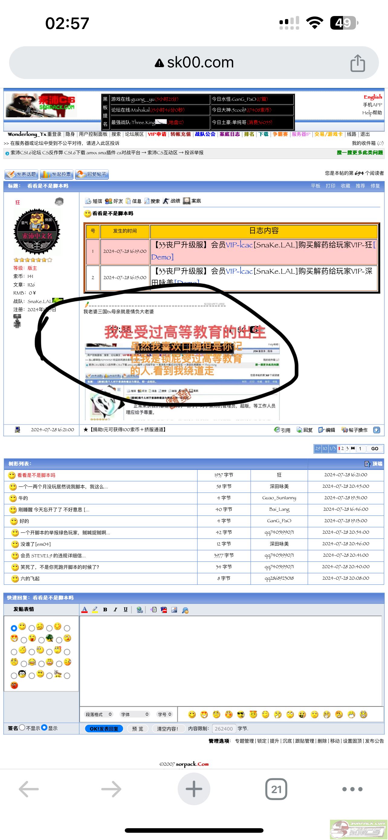 dvubb 图片点击可在新窗口打开查看