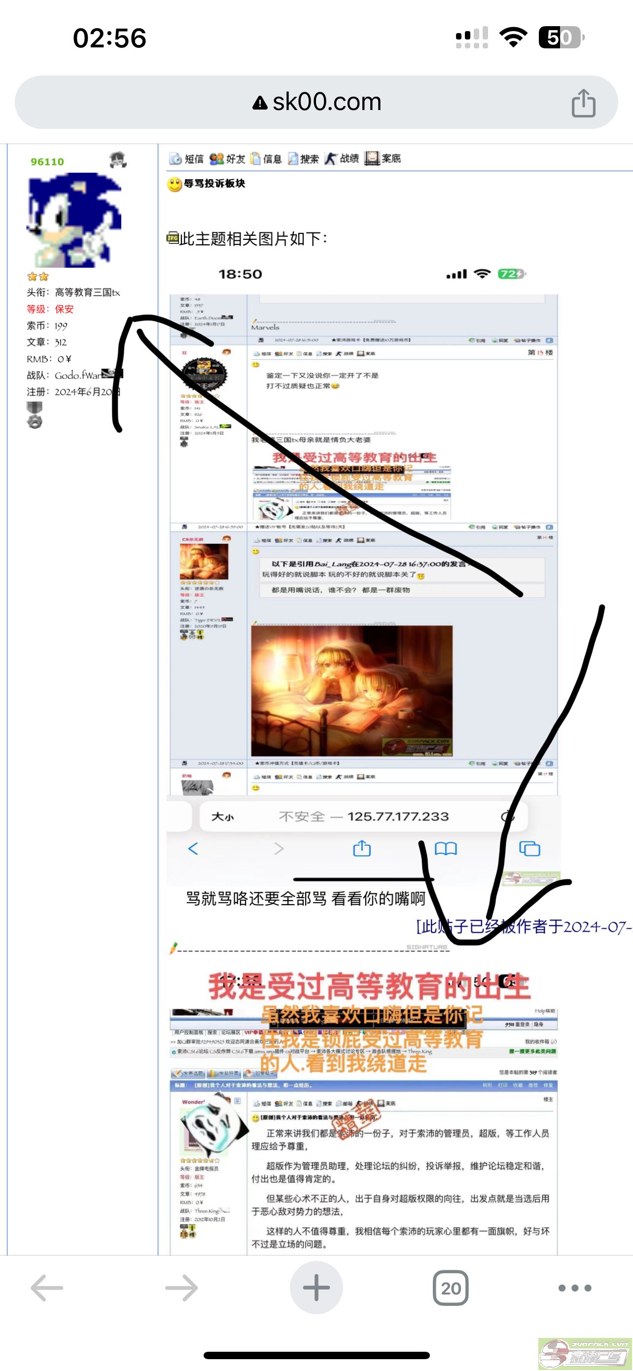 dvubb 图片点击可在新窗口打开查看