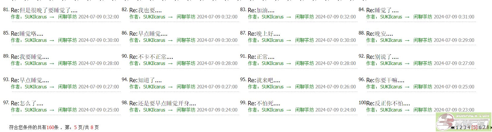 dvubb 图片点击可在新窗口打开查看