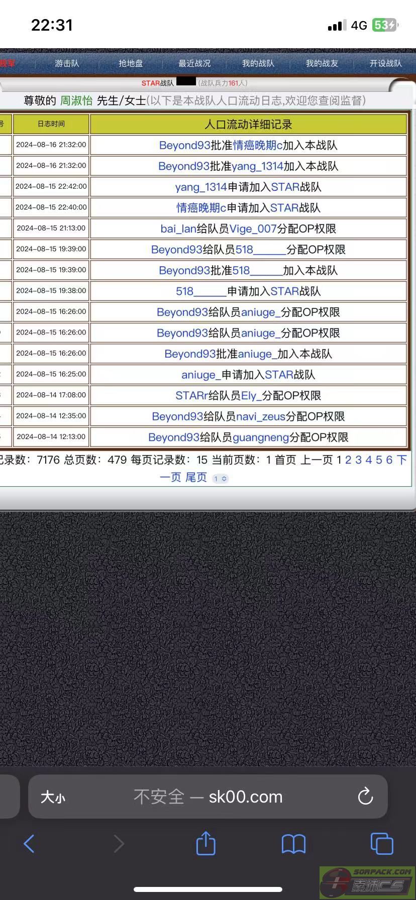 dvubb 图片点击可在新窗口打开查看