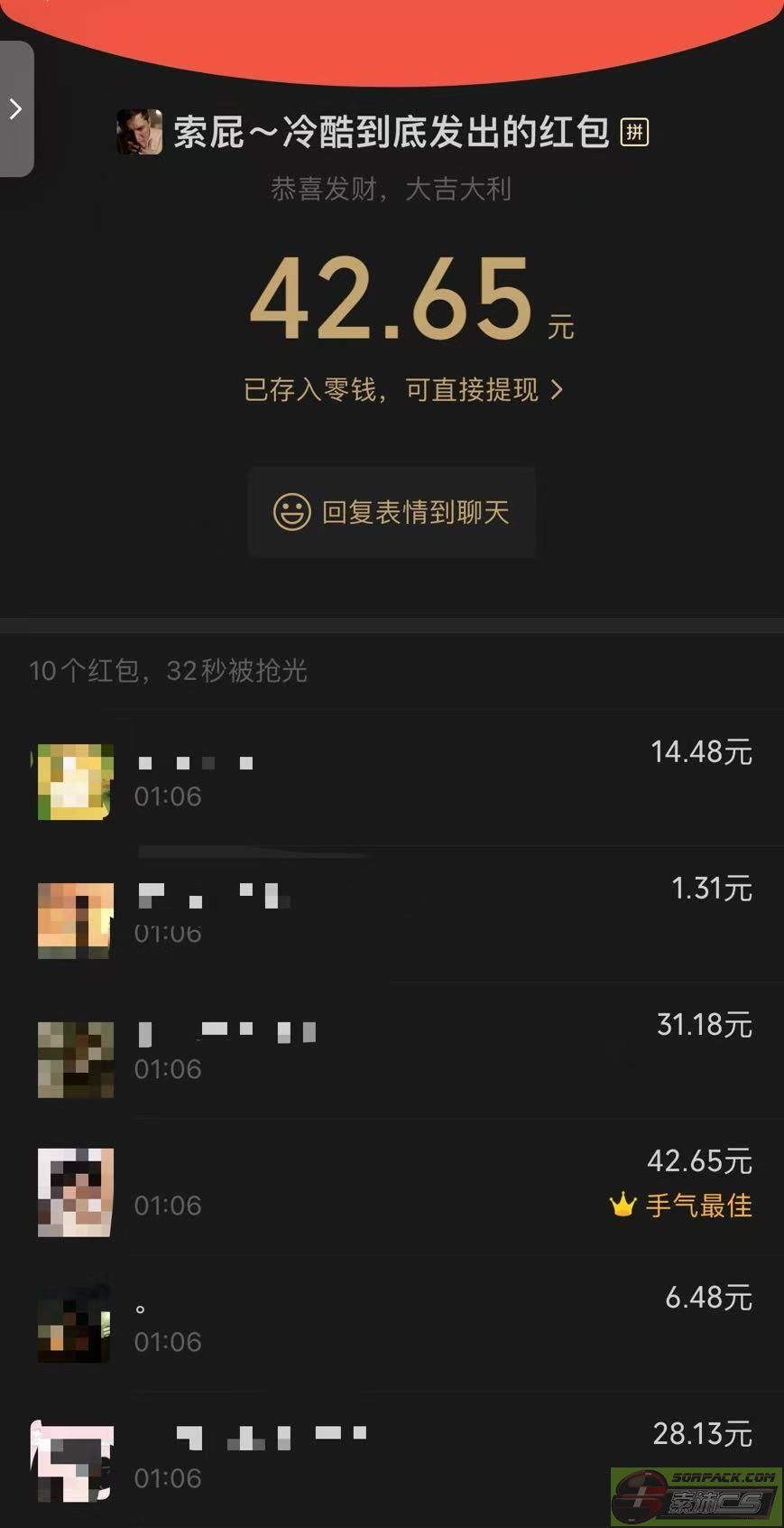 dvubb 图片点击可在新窗口打开查看