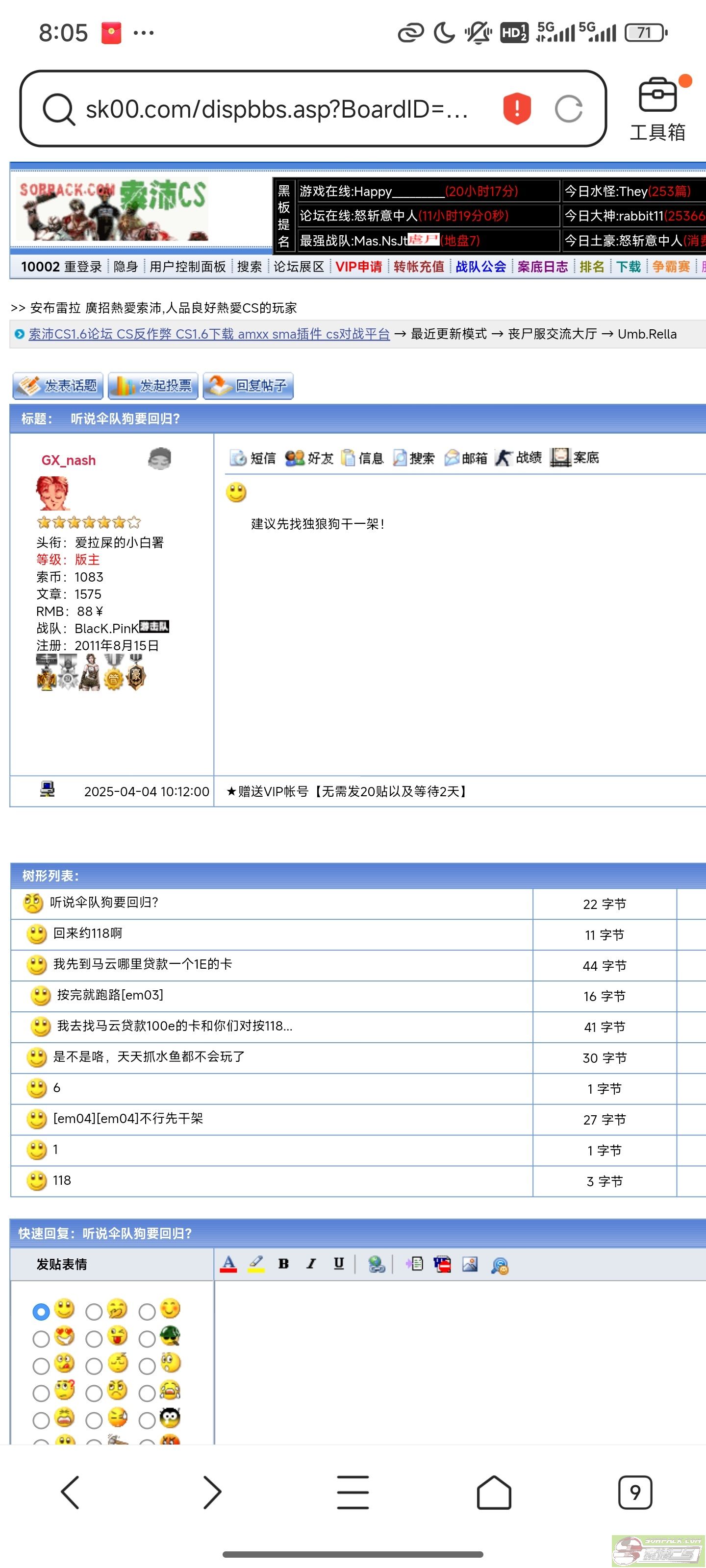 dvubb 图片点击可在新窗口打开查看