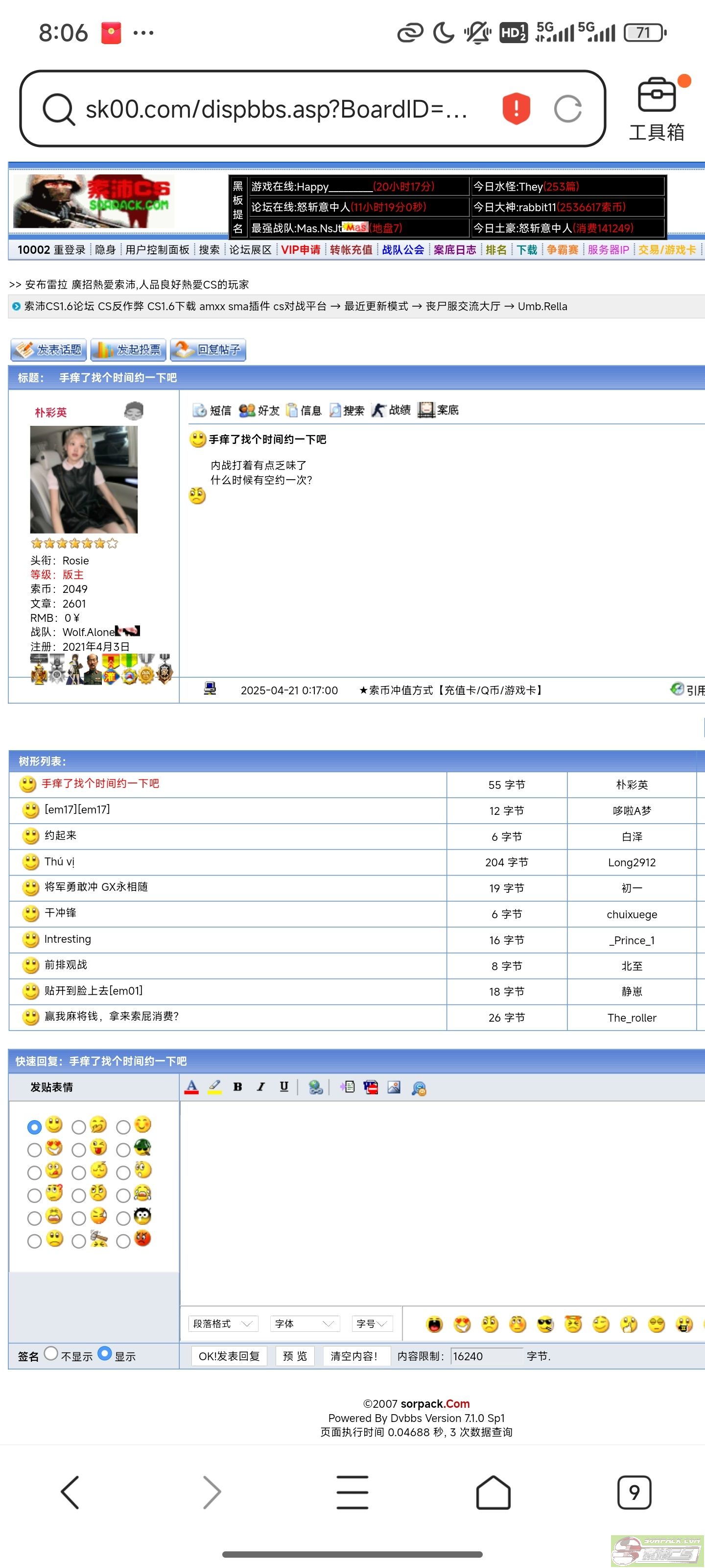 dvubb 图片点击可在新窗口打开查看